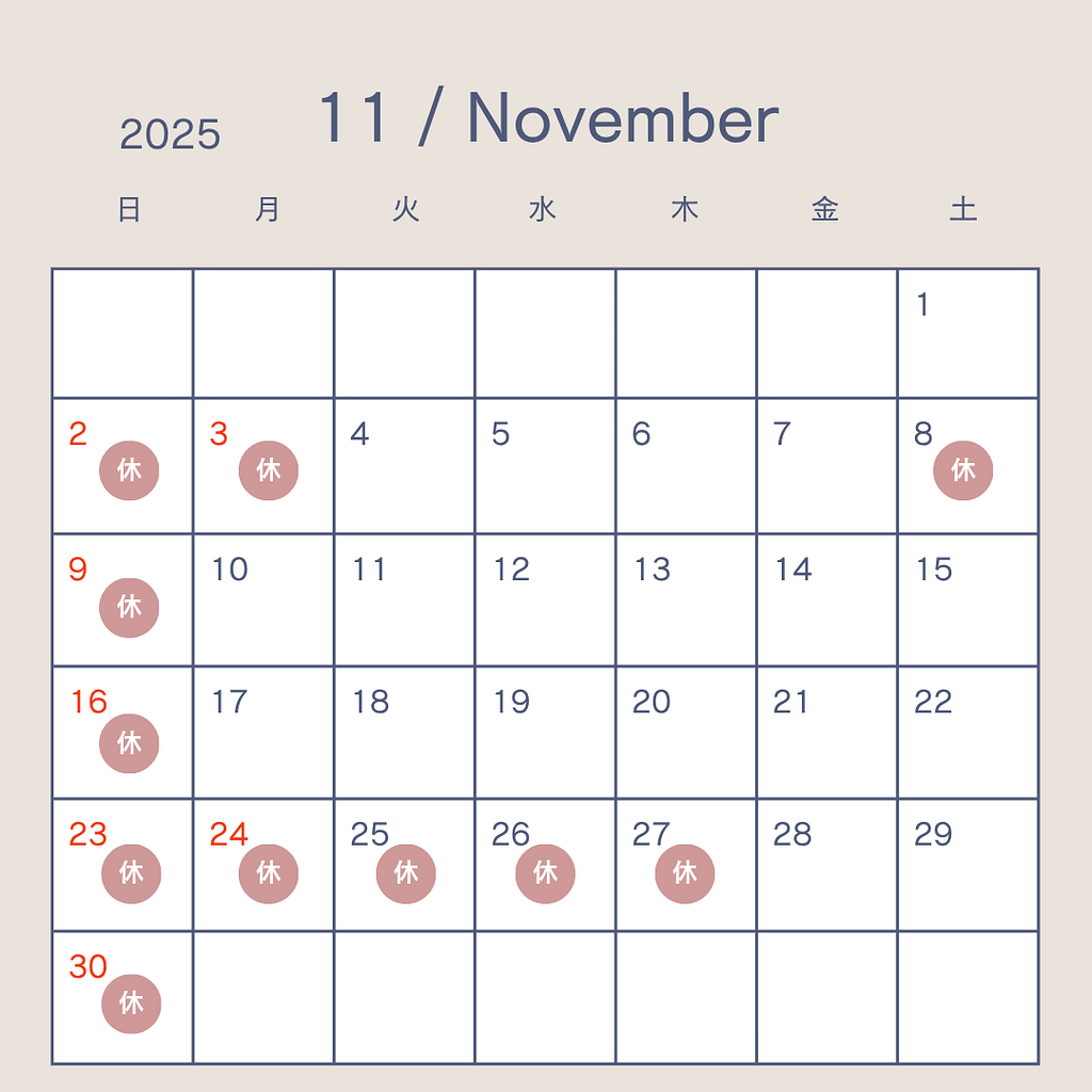 2025 11月カレンダー
