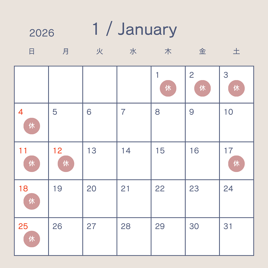 2026 1月カレンダー