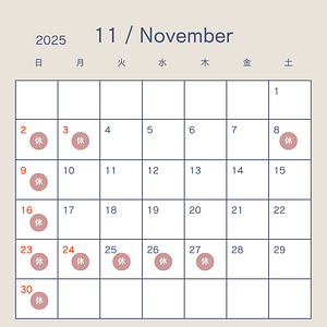 2025 11月カレンダー